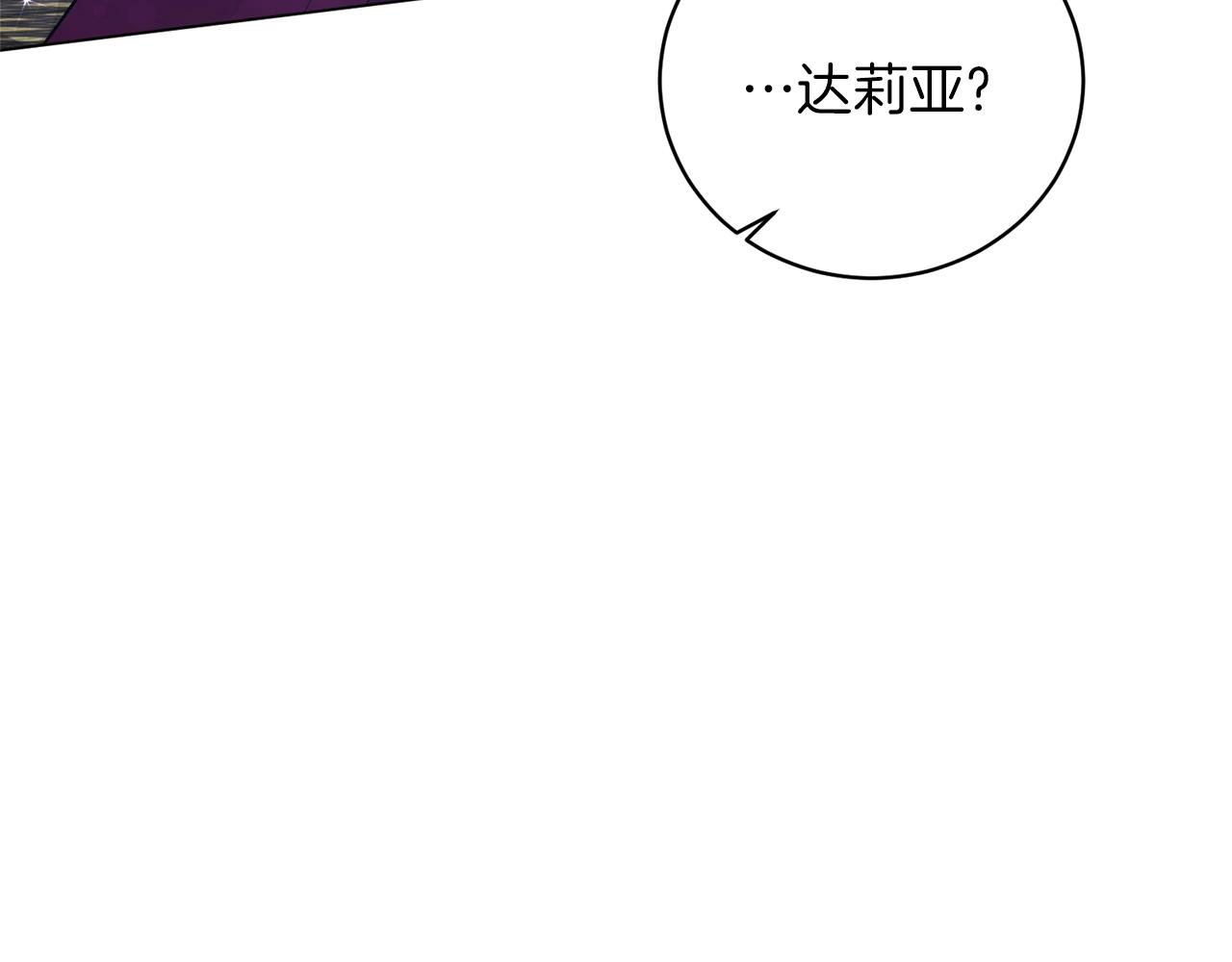 第53话 真正的夫妻7