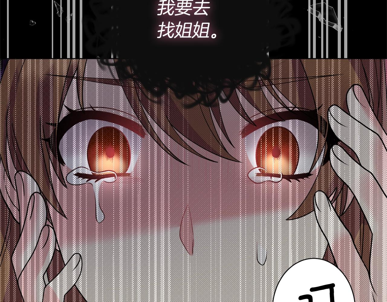 第47话 你是谁102