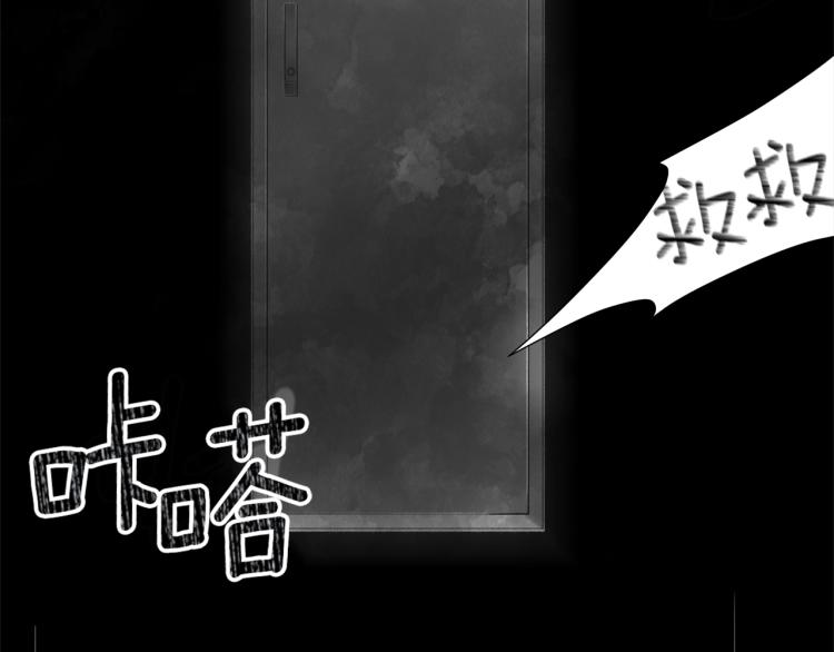 第3话 以退爲进109