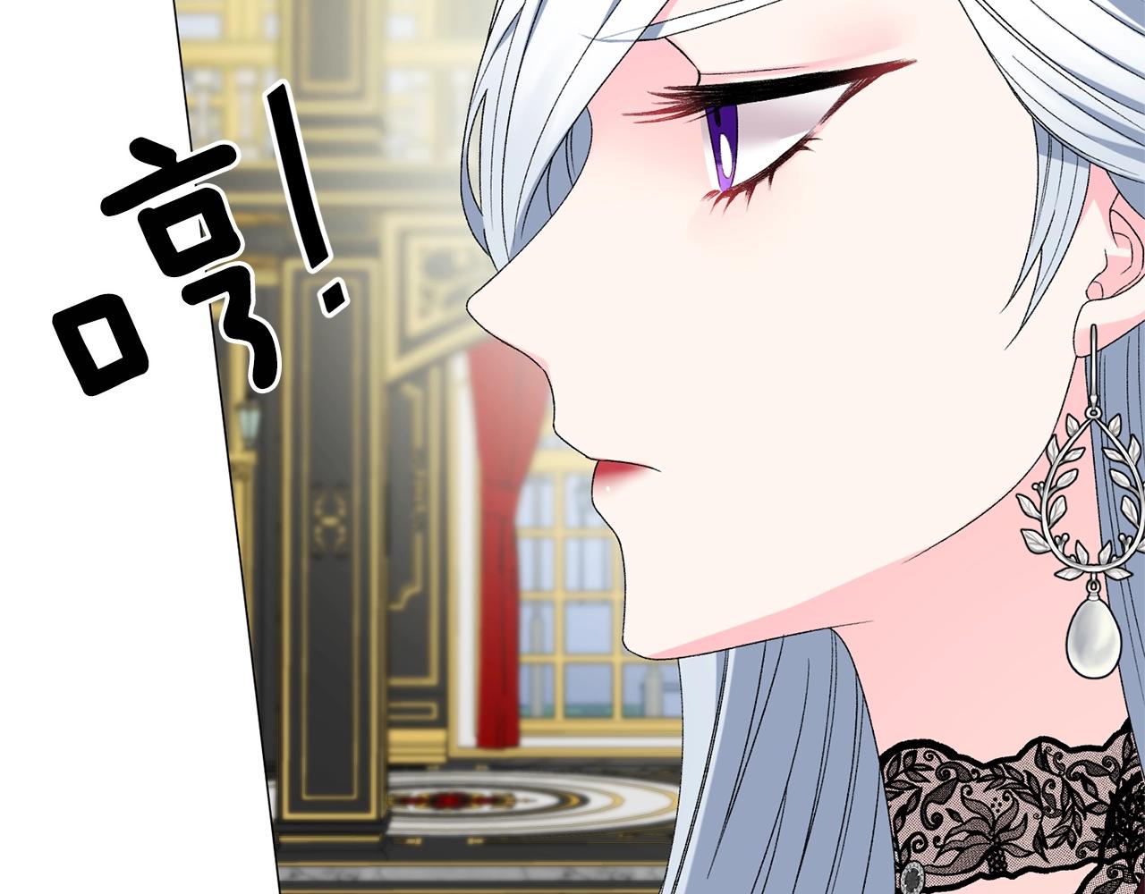 第10话 恶女之名不是白来的92