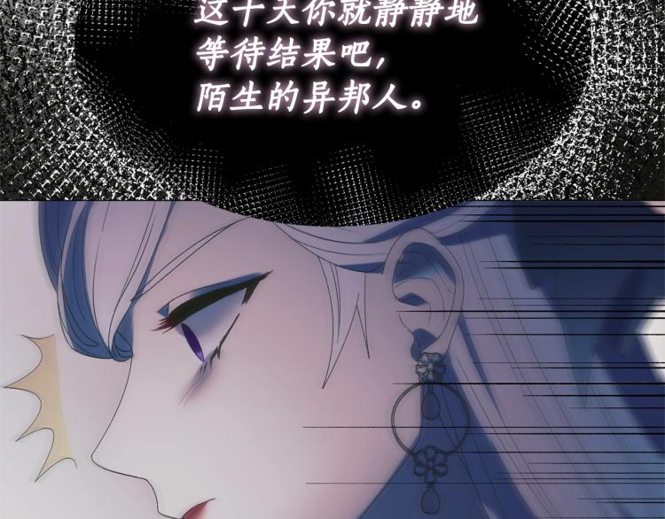 第8话 你很幽默吗？124