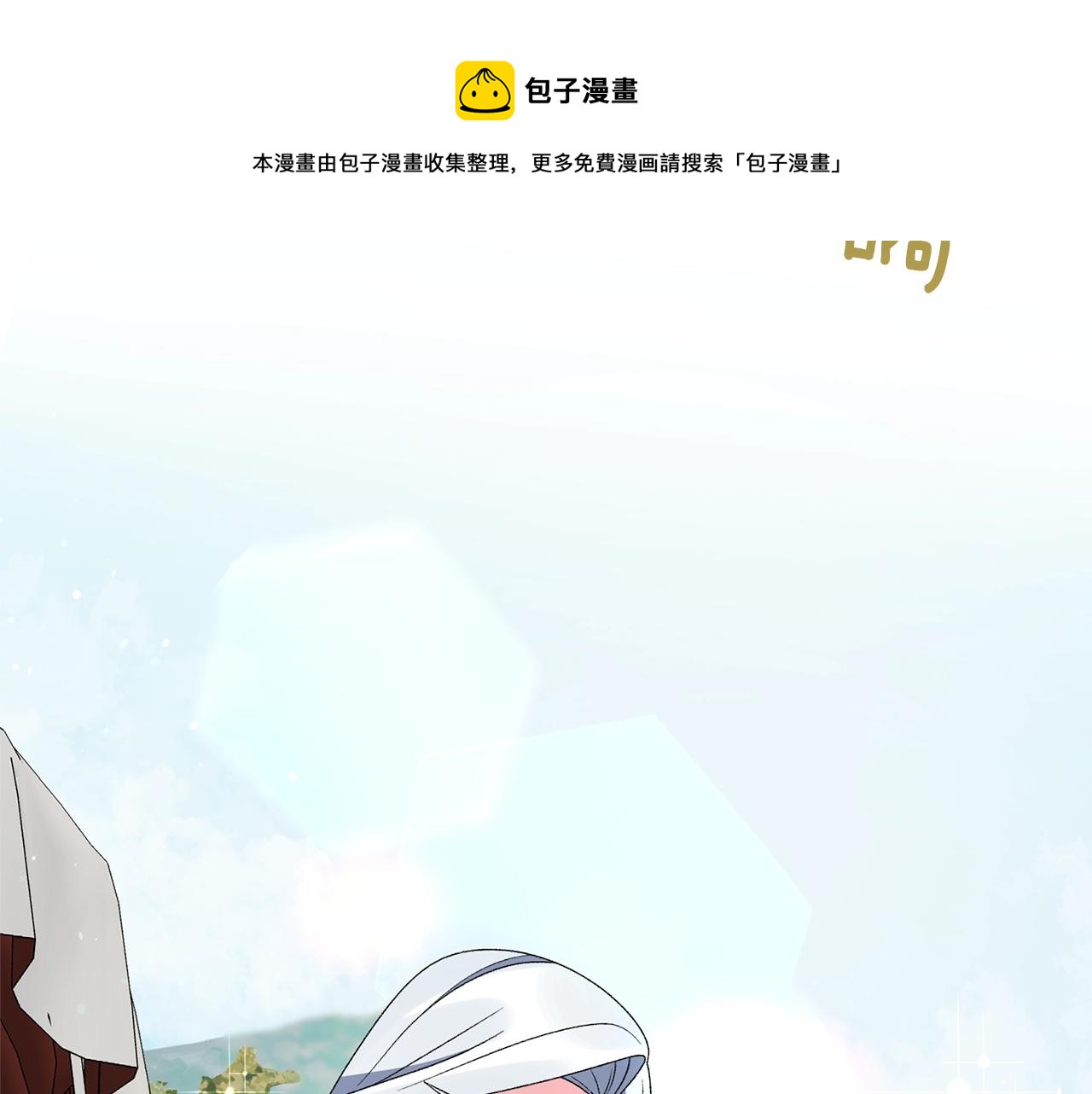 第39话 茶气一如既往84