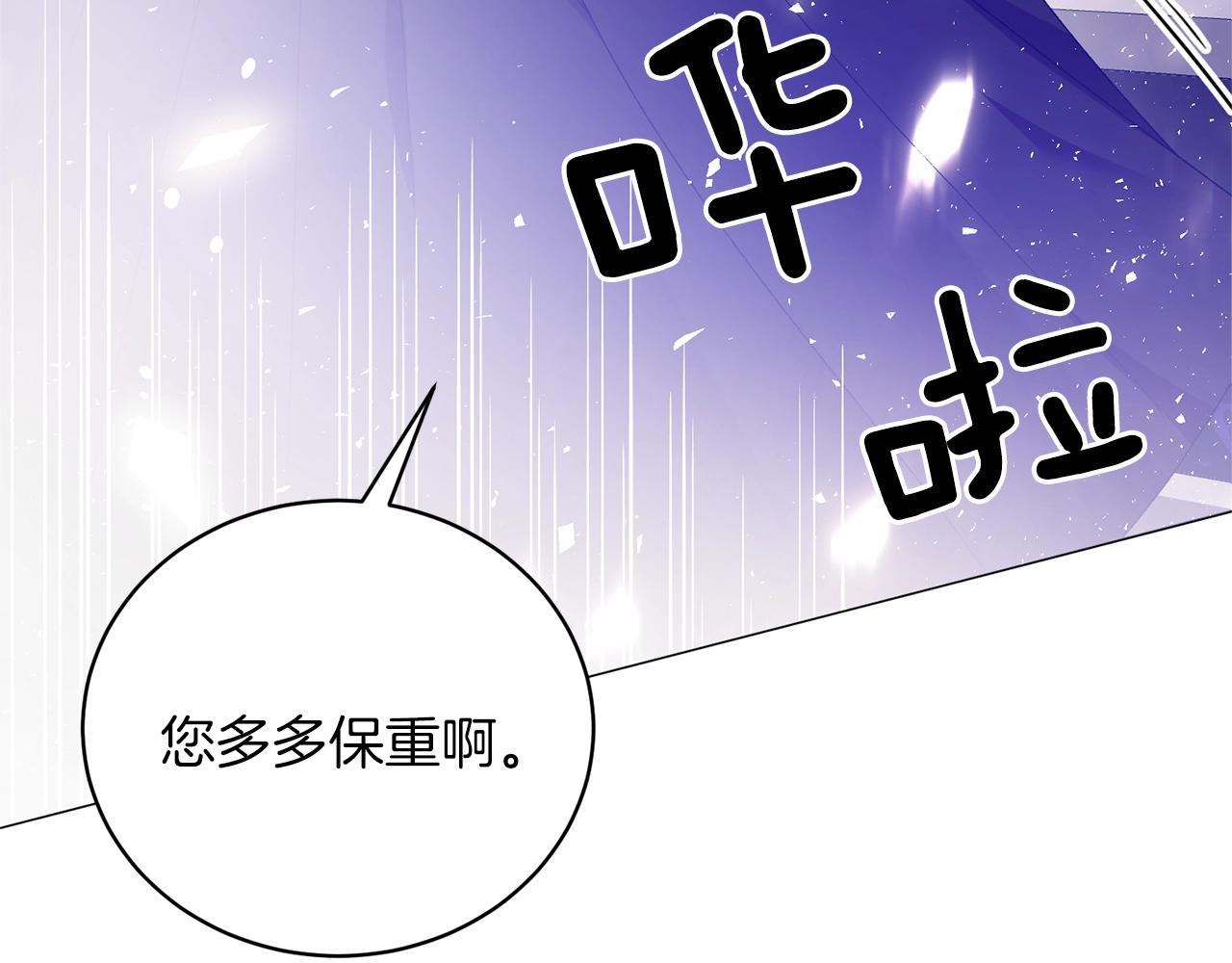 第22话 随时离婚21