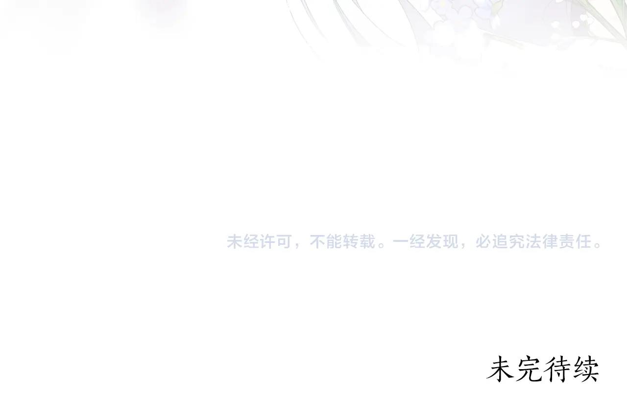 第45话 爲什麽救我144