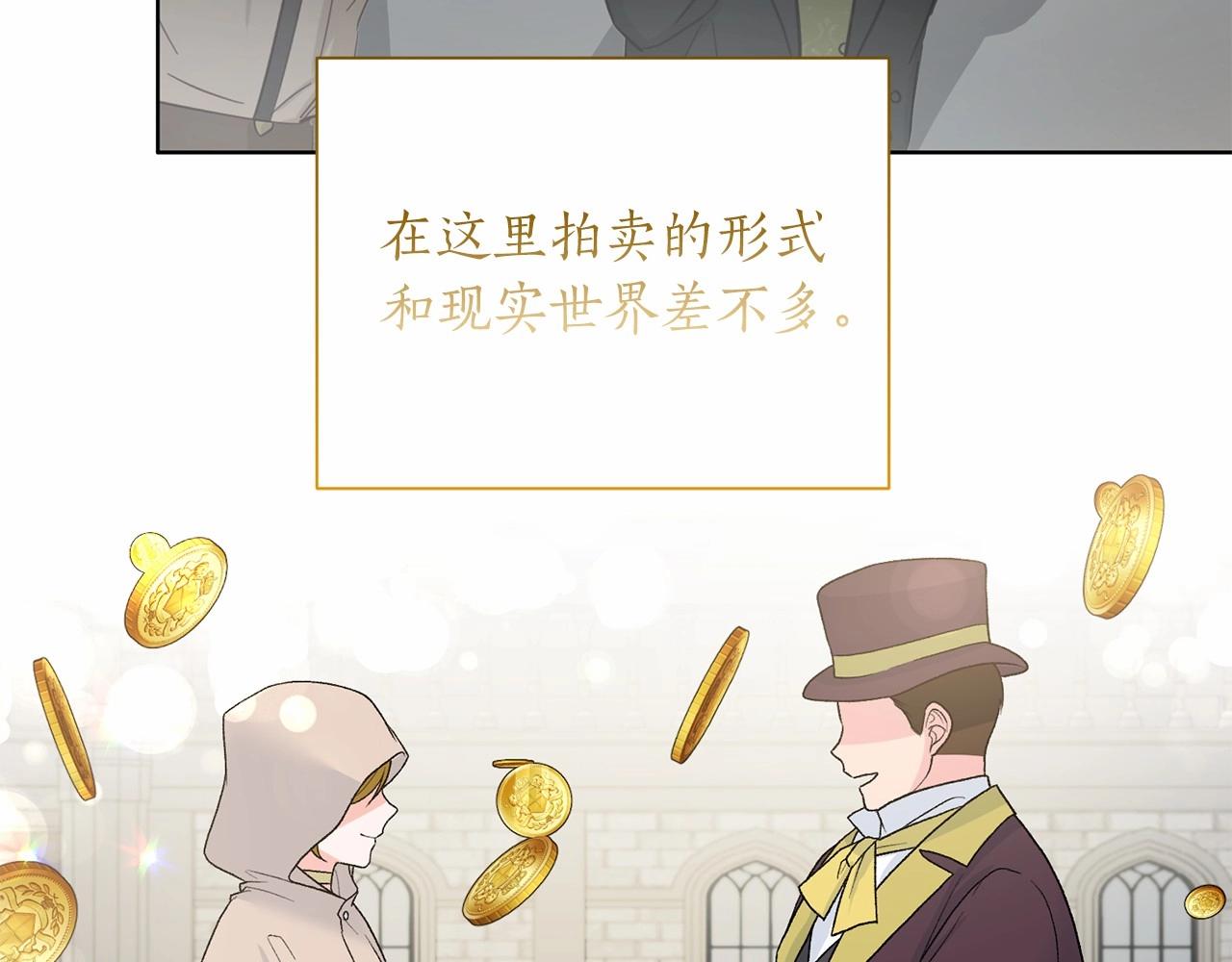第65话 喜欢吃糖吗84