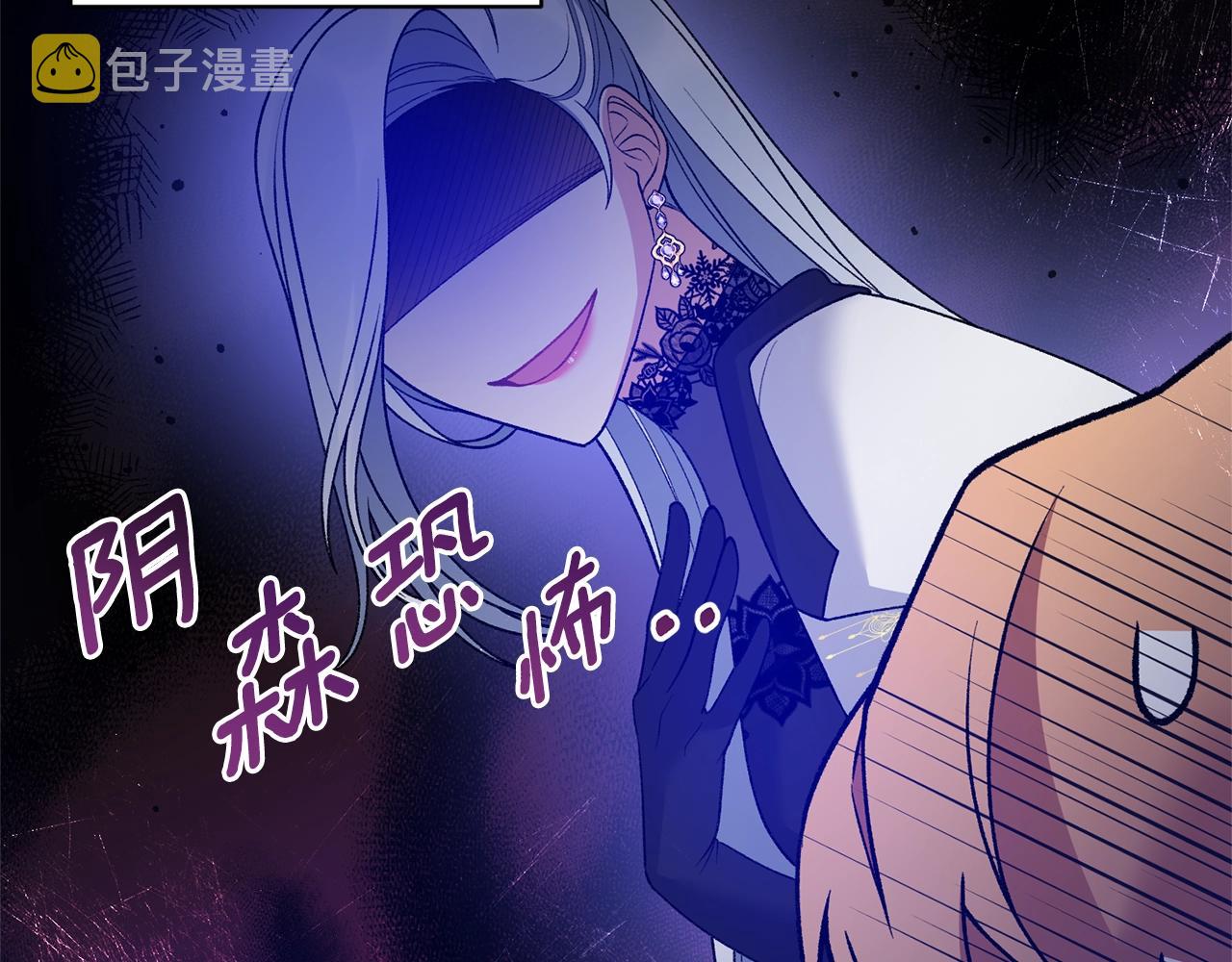 第58话 紧盯162