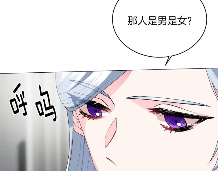 第6话 圣女与同盟130