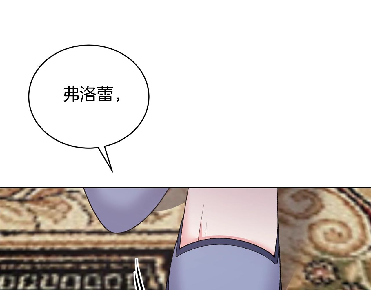 第50话 第一次见？37