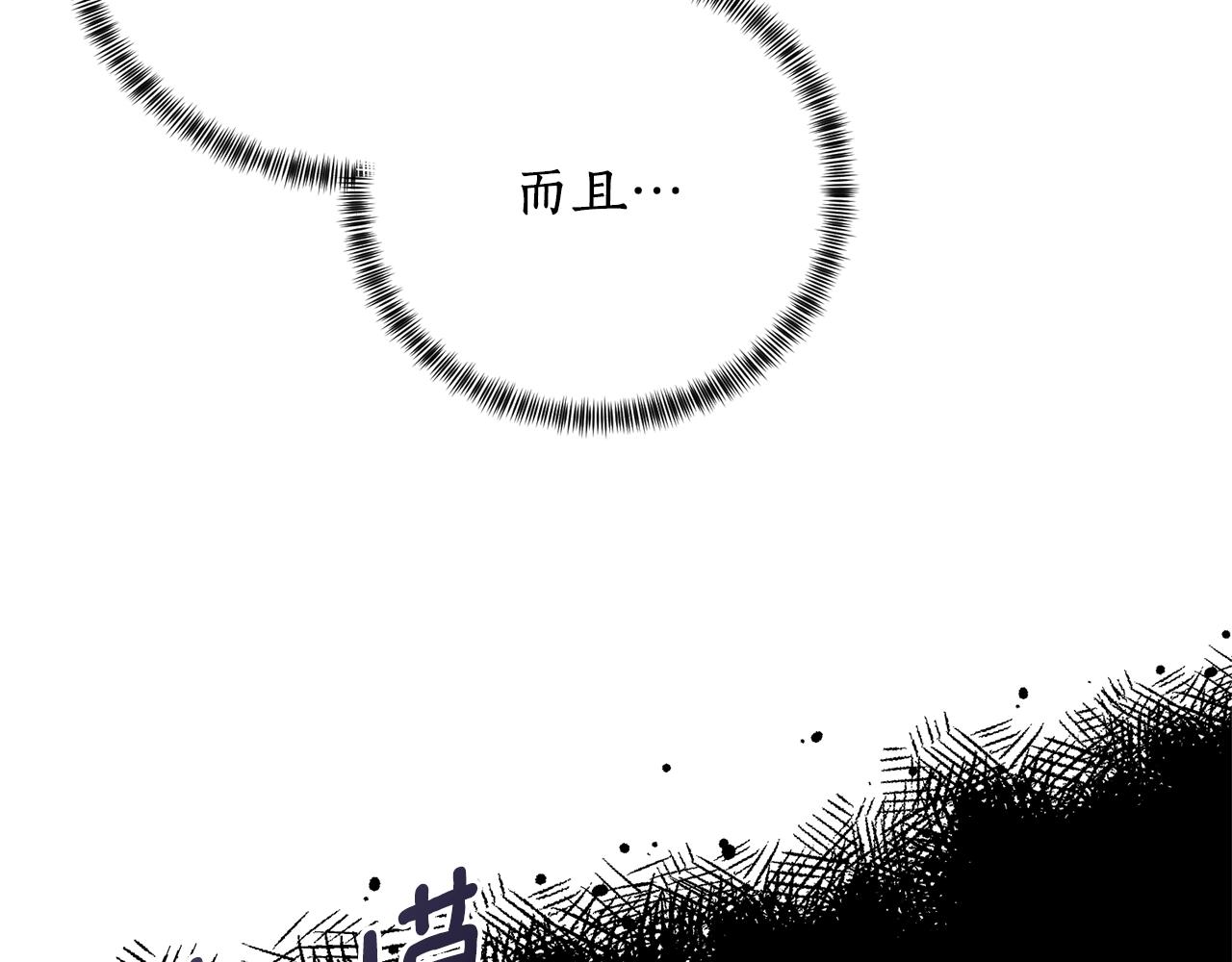 第52话 询问118