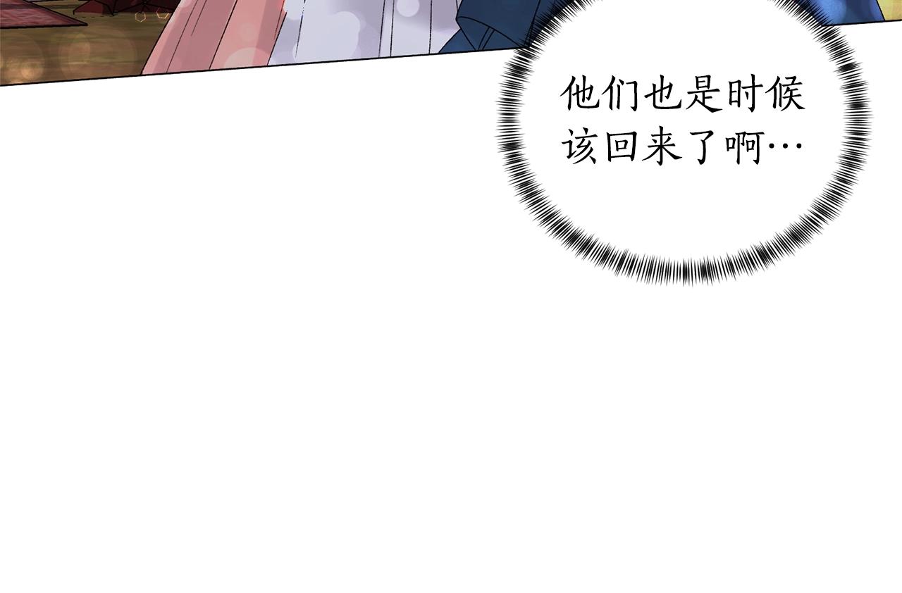 第41话 你的我都要抢过来88