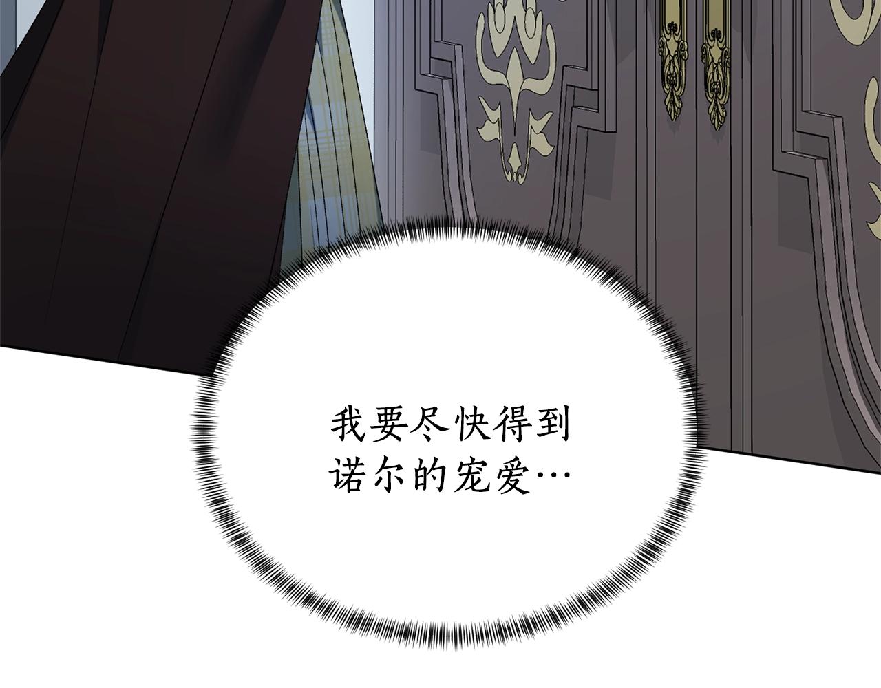 第19话 她的真面目65