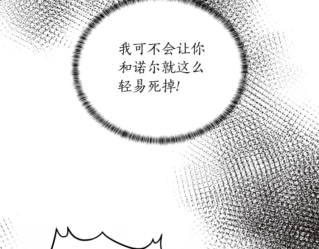 第44话 一只箭134