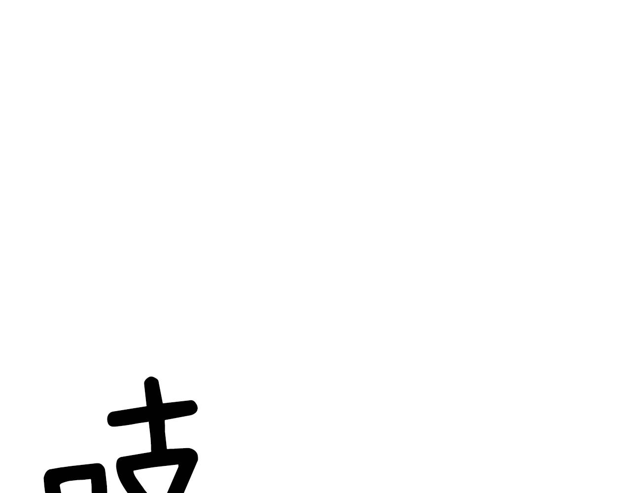 第9话 寝宫密谈49