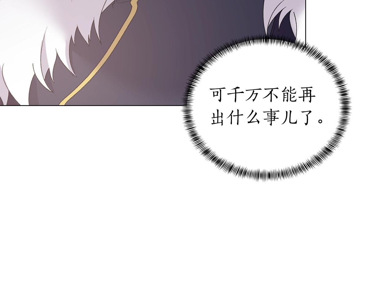 第39话 茶气一如既往72