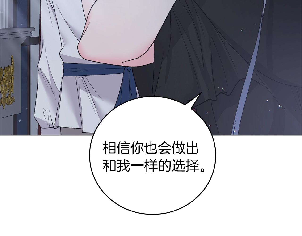 第53话 真正的夫妻34