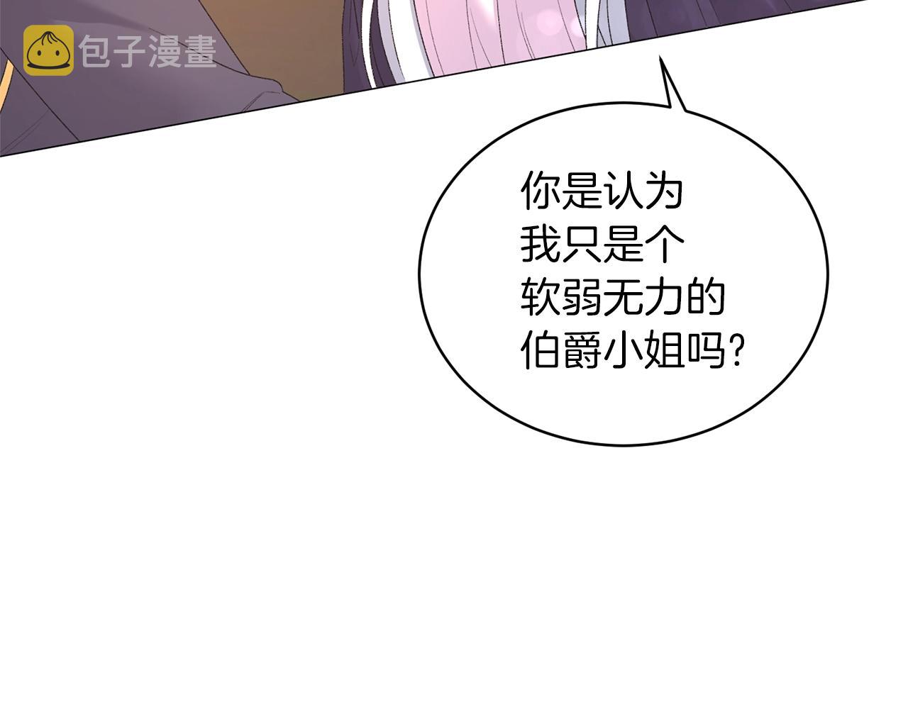 第35话 你是我的妻子41