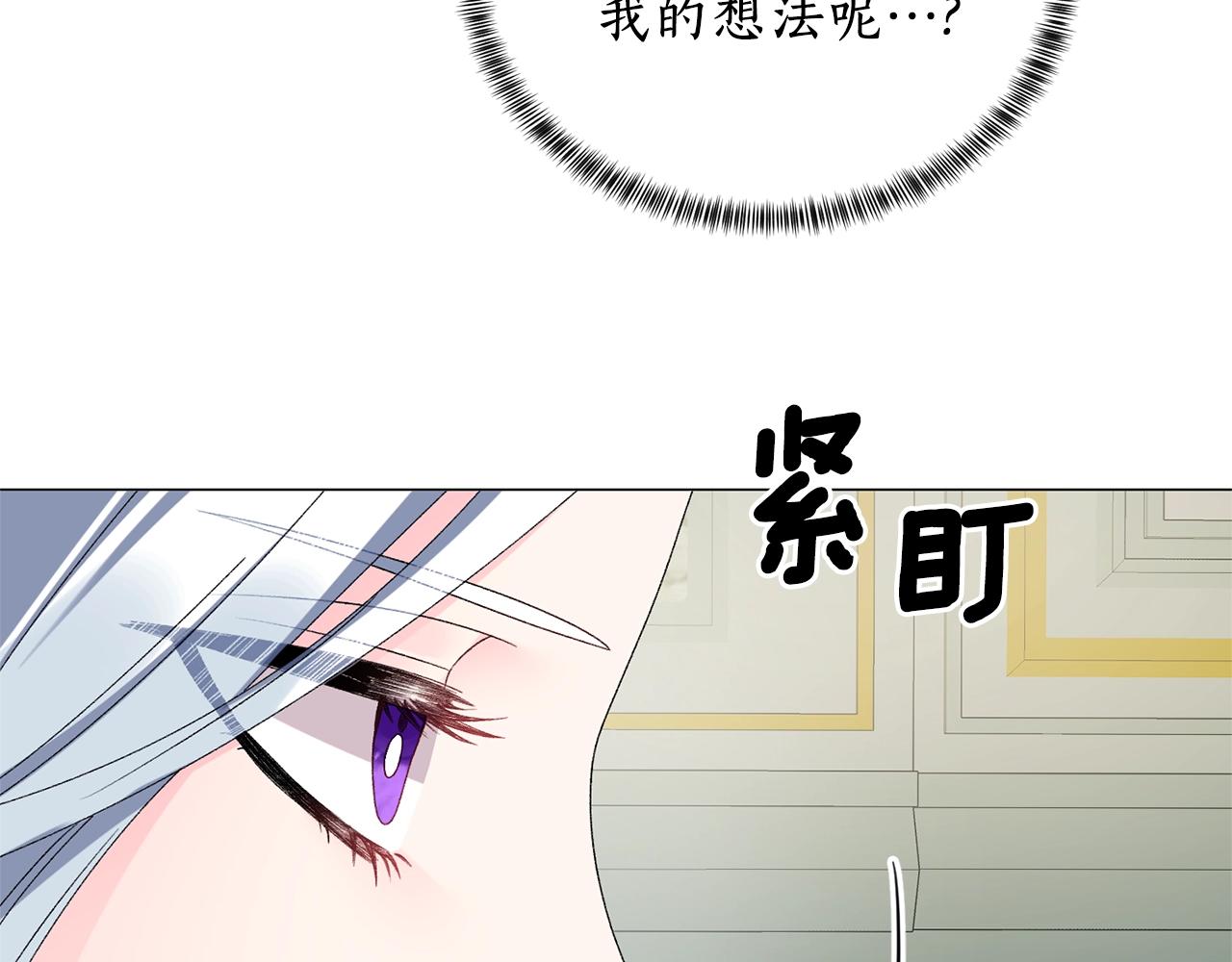 第16话 新任家主43