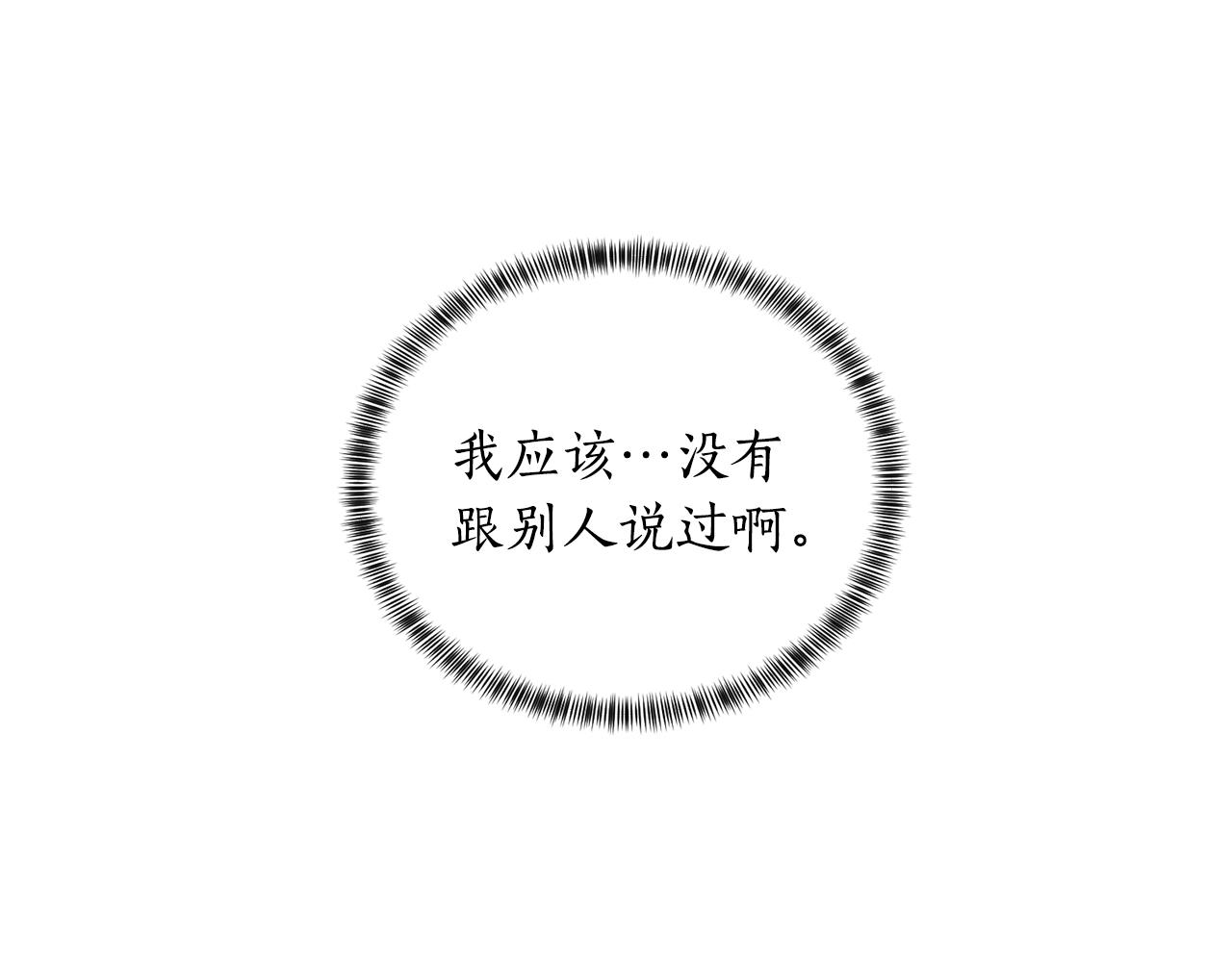 第48话 交往的价值149