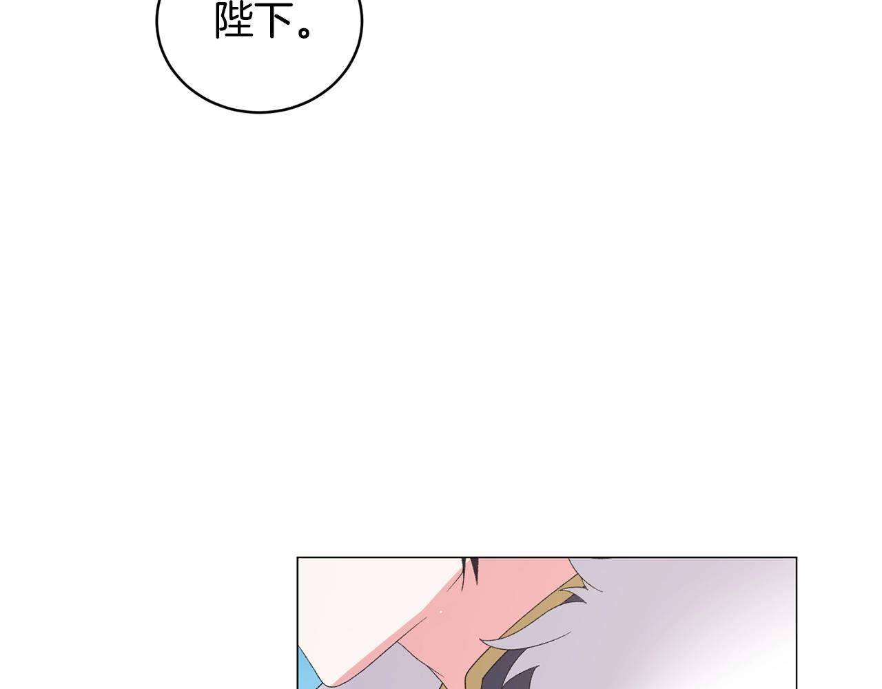第37话 我不会放过他的78
