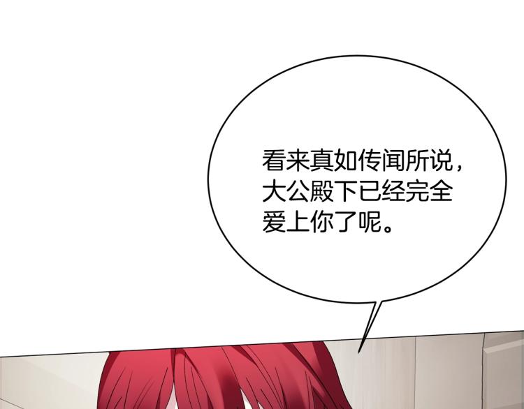 第8话 你很幽默吗？27