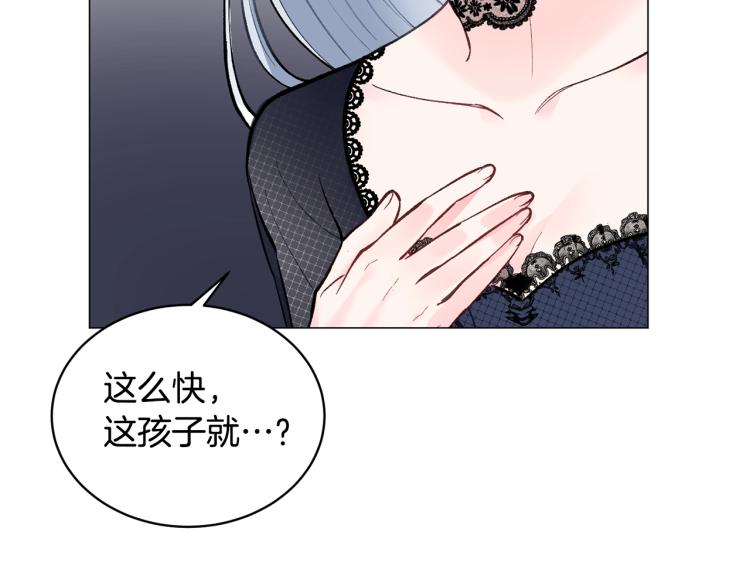 第1话 帝国恶女220