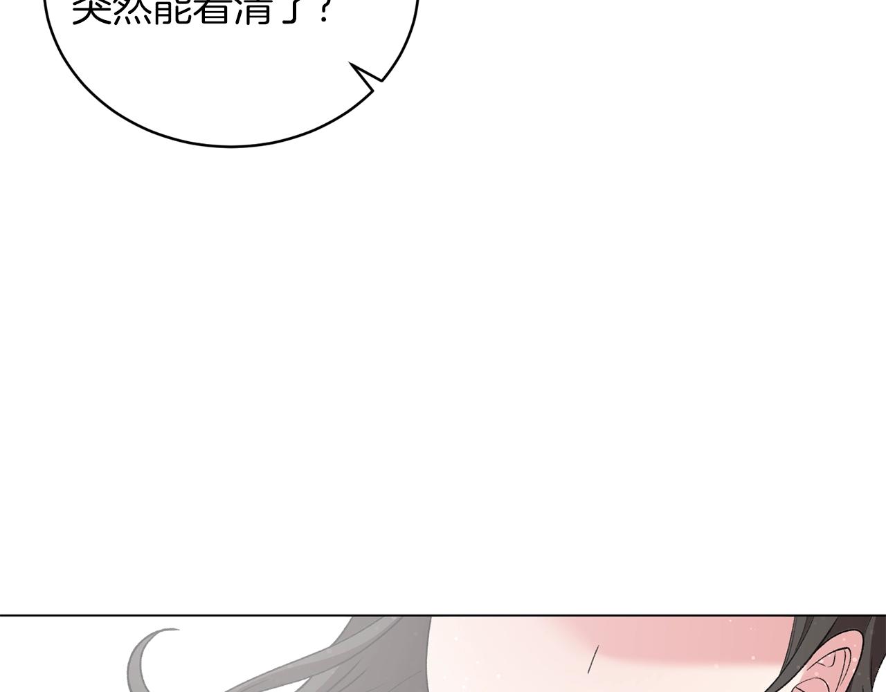 第47话 你是谁33