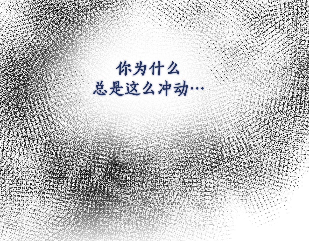 第53话 真正的夫妻48