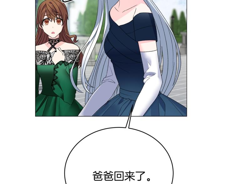 第8话 你很幽默吗？144