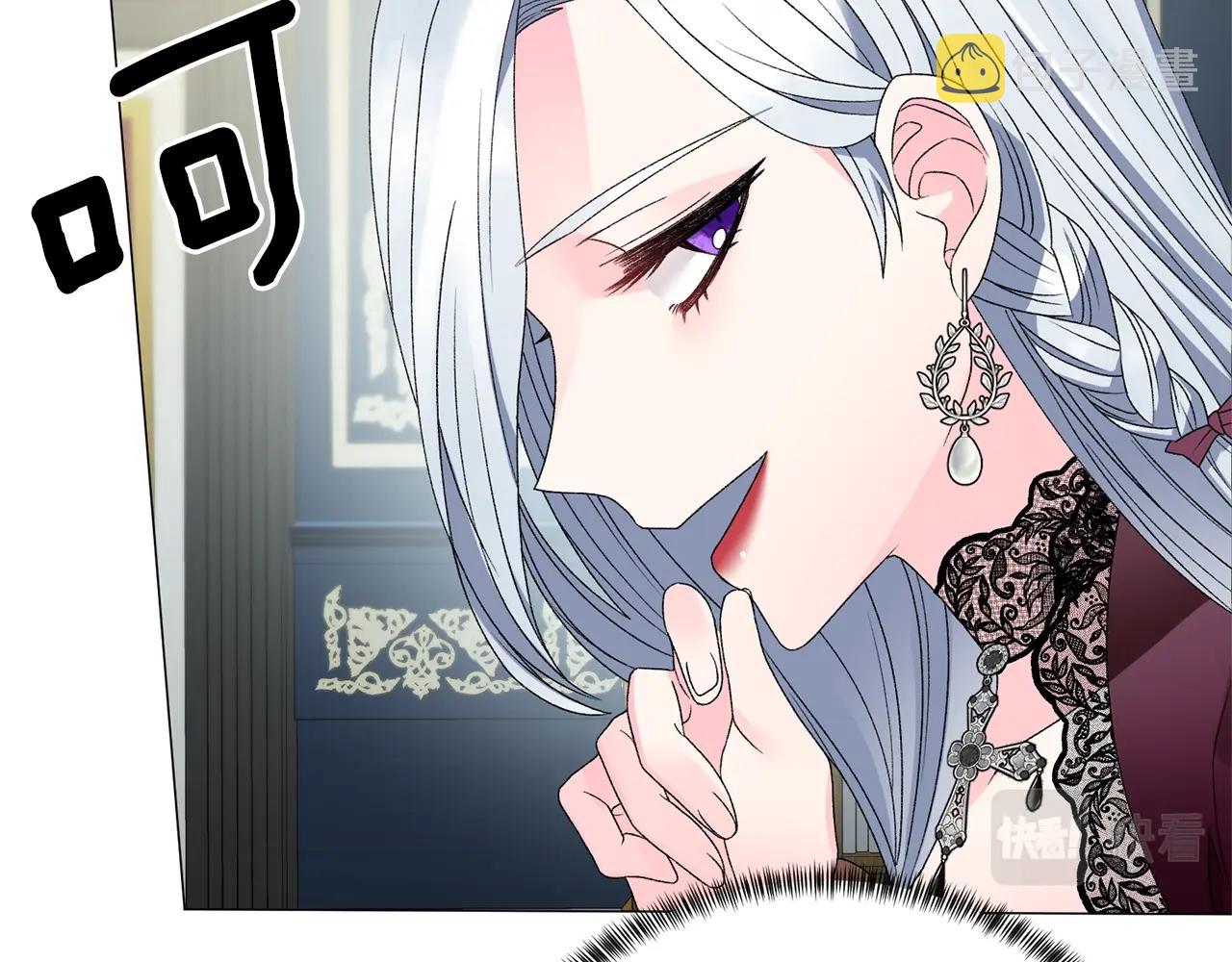 第12话 她可没你美143