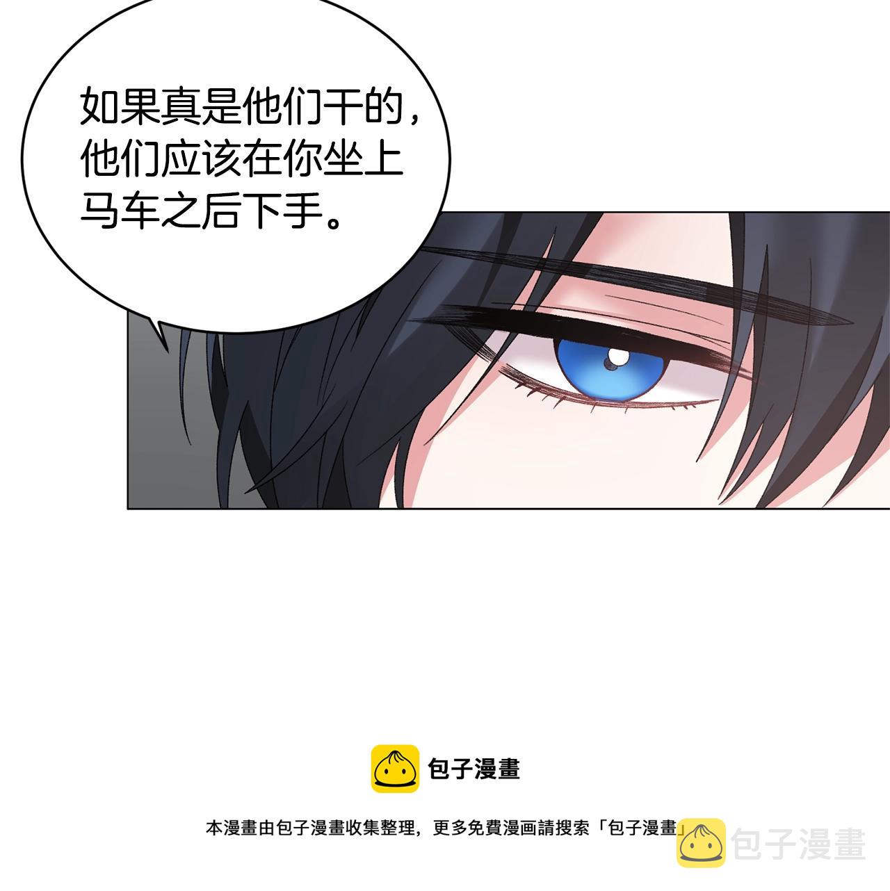 第30话 你到了，哥哥12