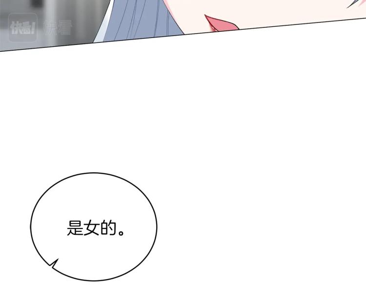 第6话 圣女与同盟131