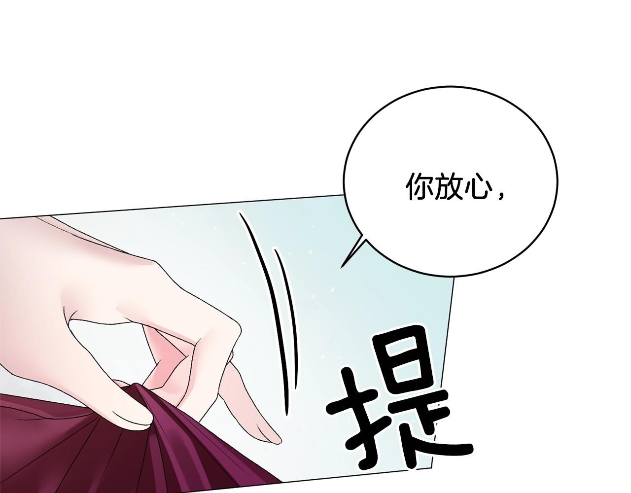 第10话 恶女之名不是白来的177