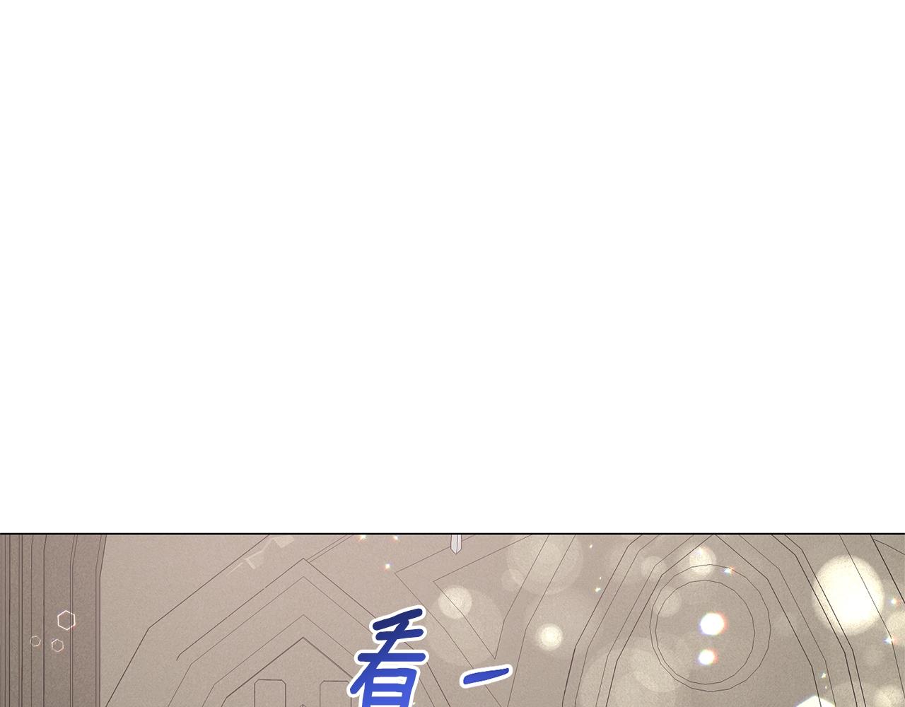 第42话 花90