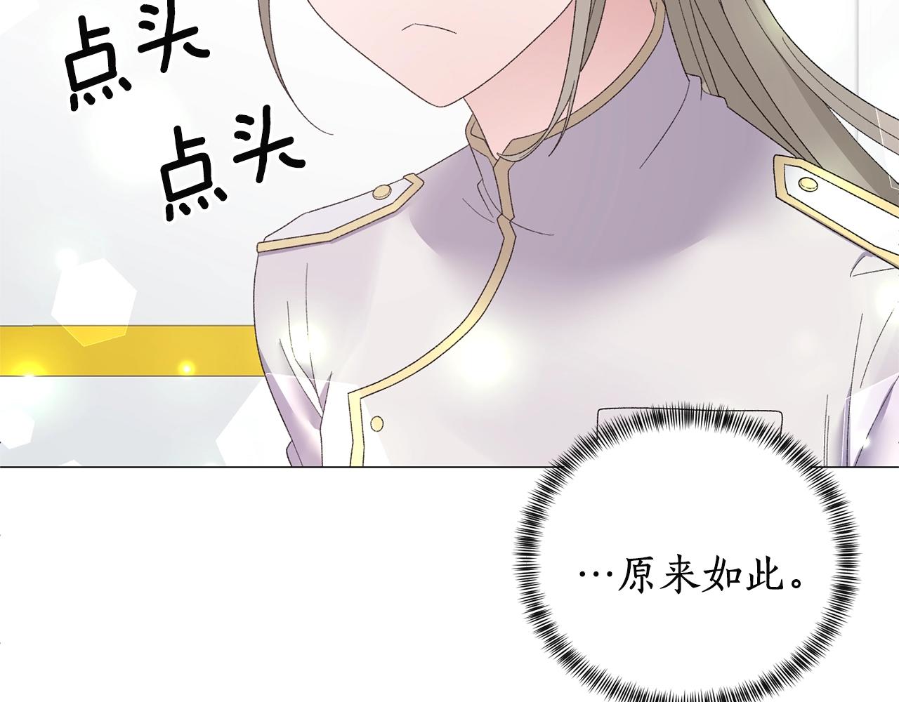 第25话 俘获人心10