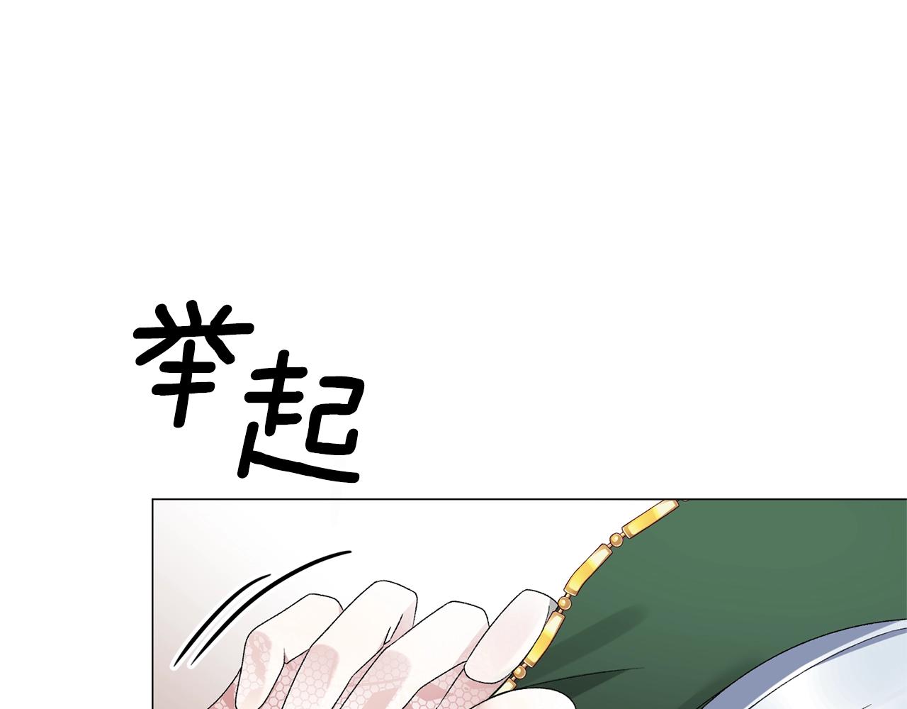 第19话 她的真面目95