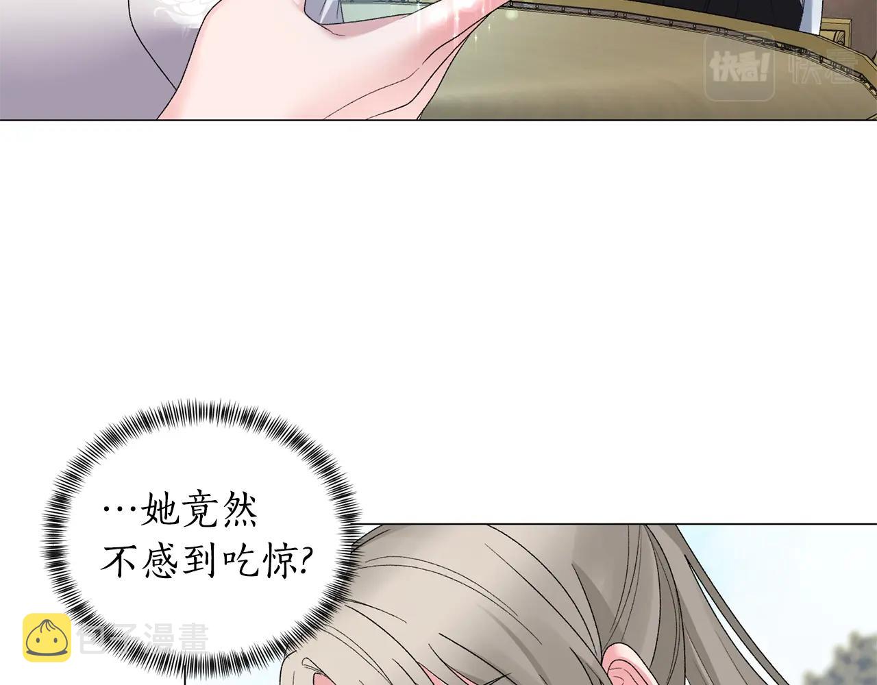 第26话 魔法潜力15
