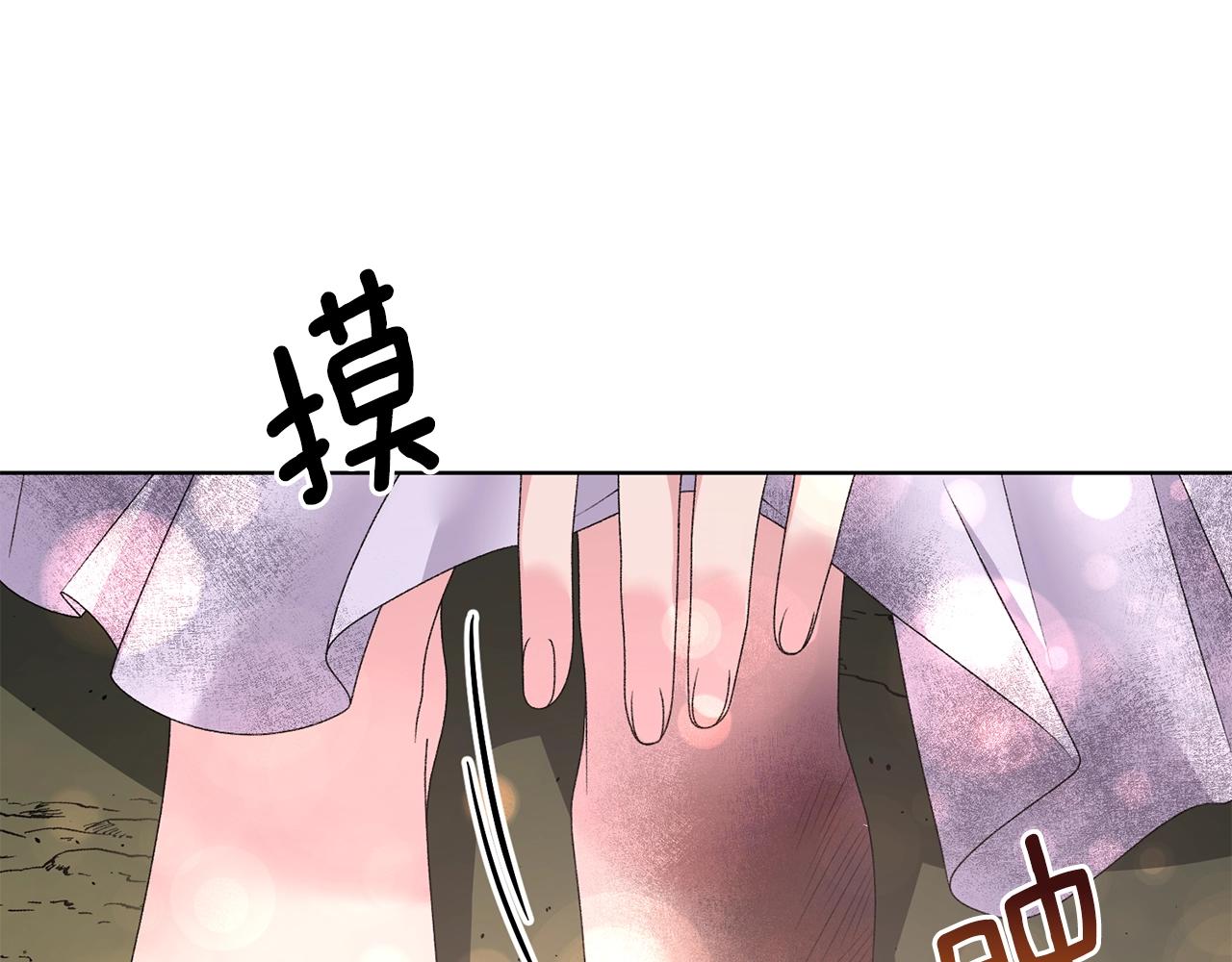 第34话 草木香55