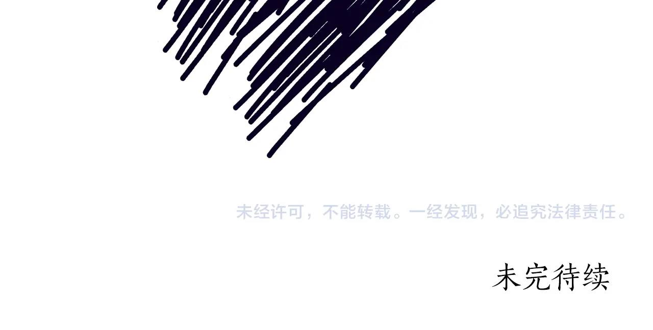 第51话 射中陛下157