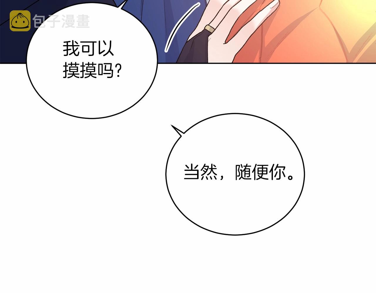 第66话 爲何而来88