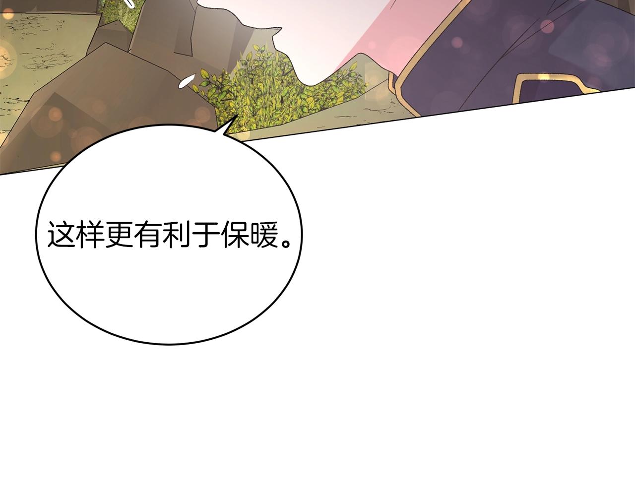 第34话 草木香41