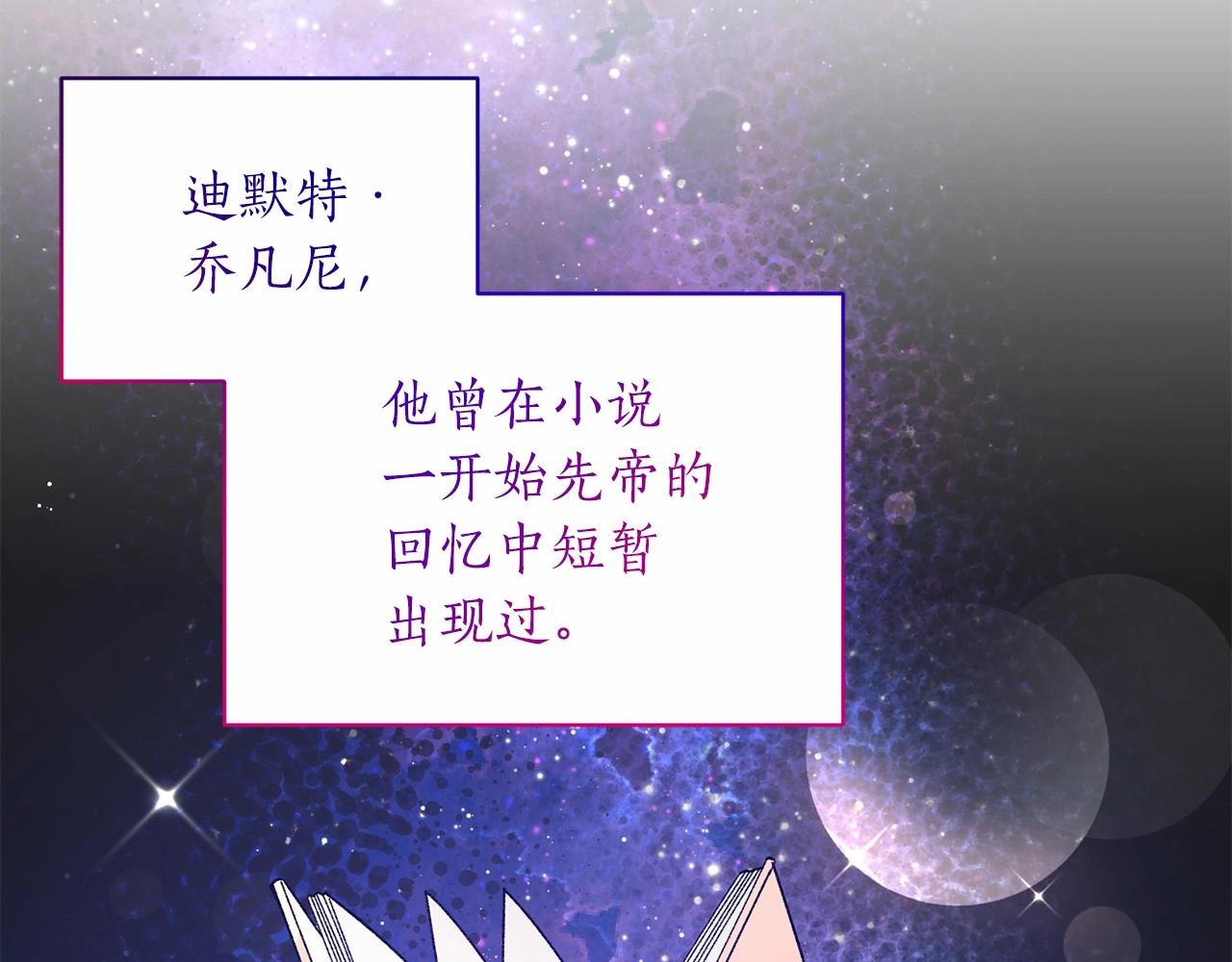 第65话 喜欢吃糖吗149