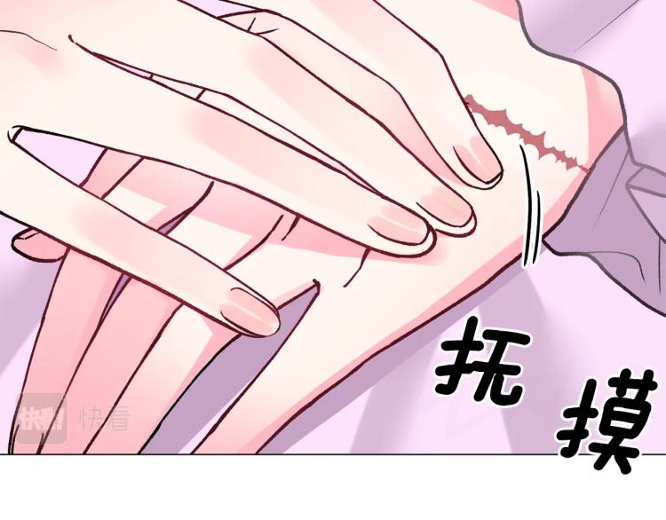 第3话 以退爲进116