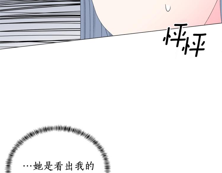 第7话 爲什麽会被困在这副躯壳159