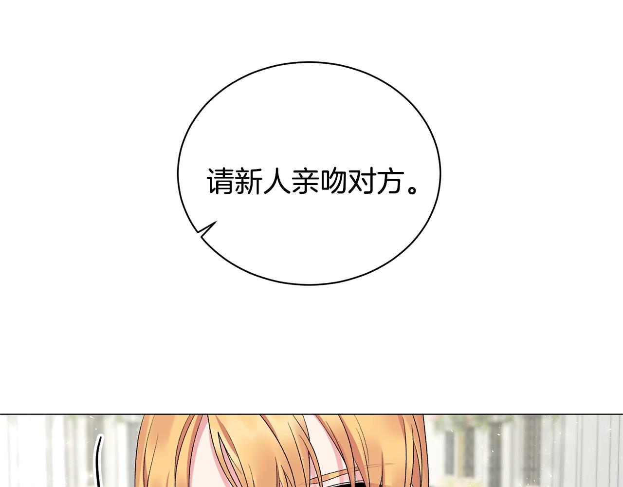 第21话 请亲吻他35