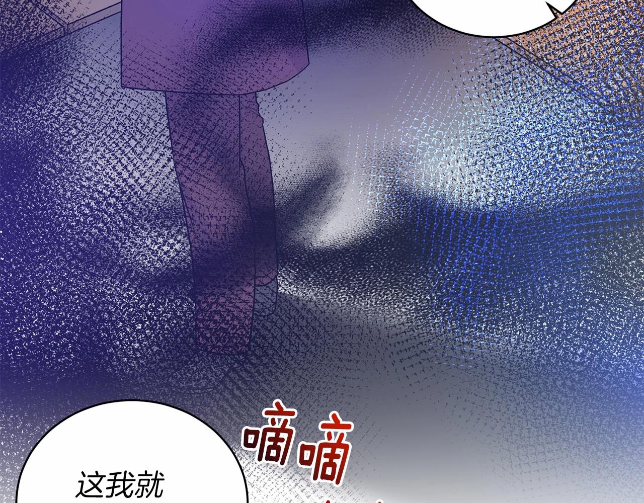 第65话 喜欢吃糖吗118