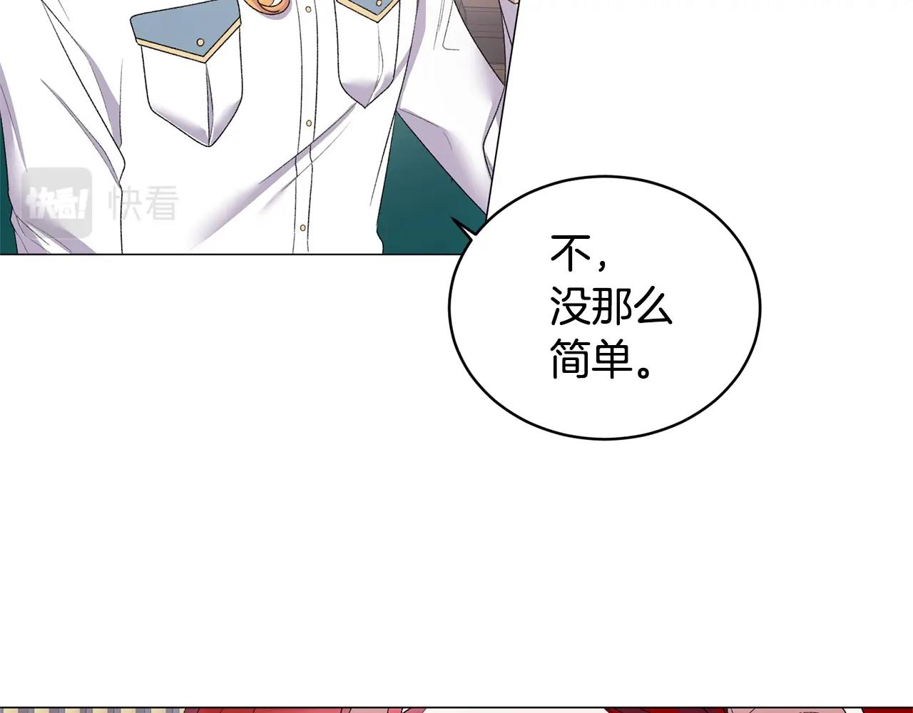 第28话 满眼俗物25