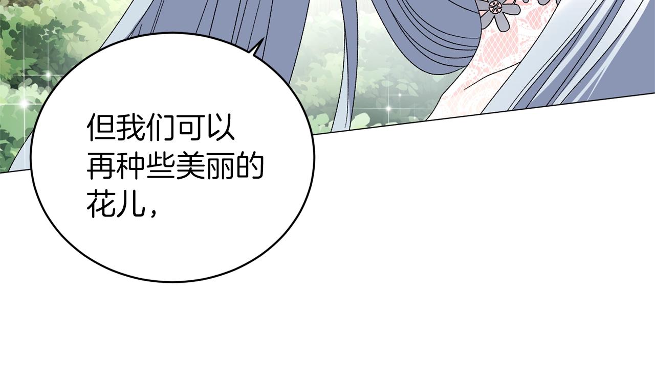 第22话 随时离婚106