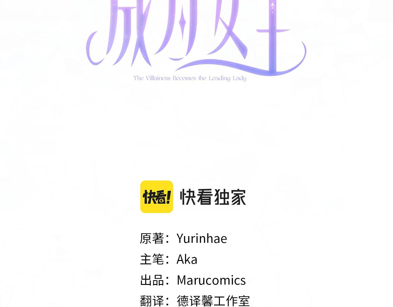 第31话 意外失踪2