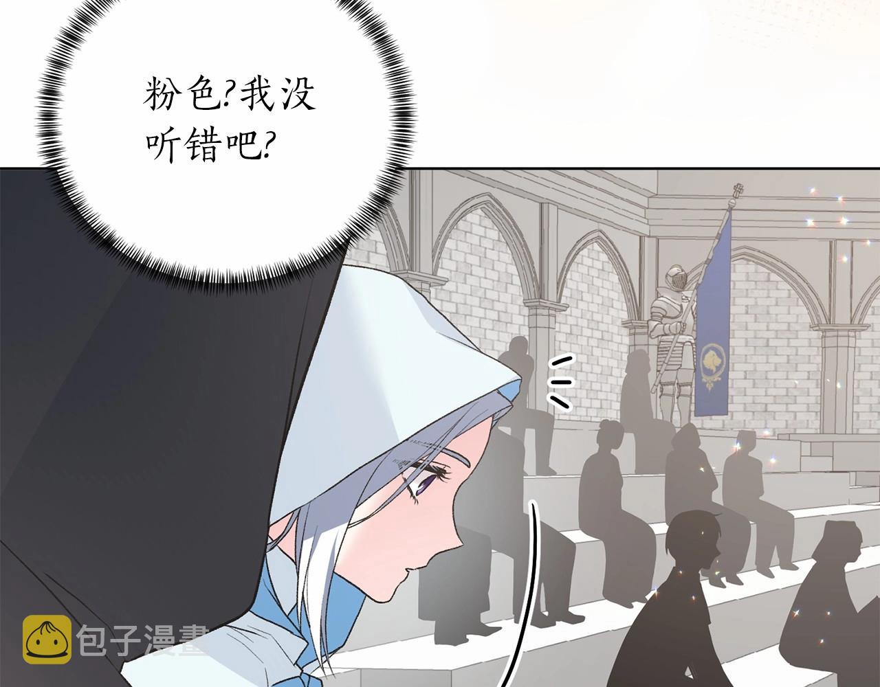 第65话 喜欢吃糖吗109