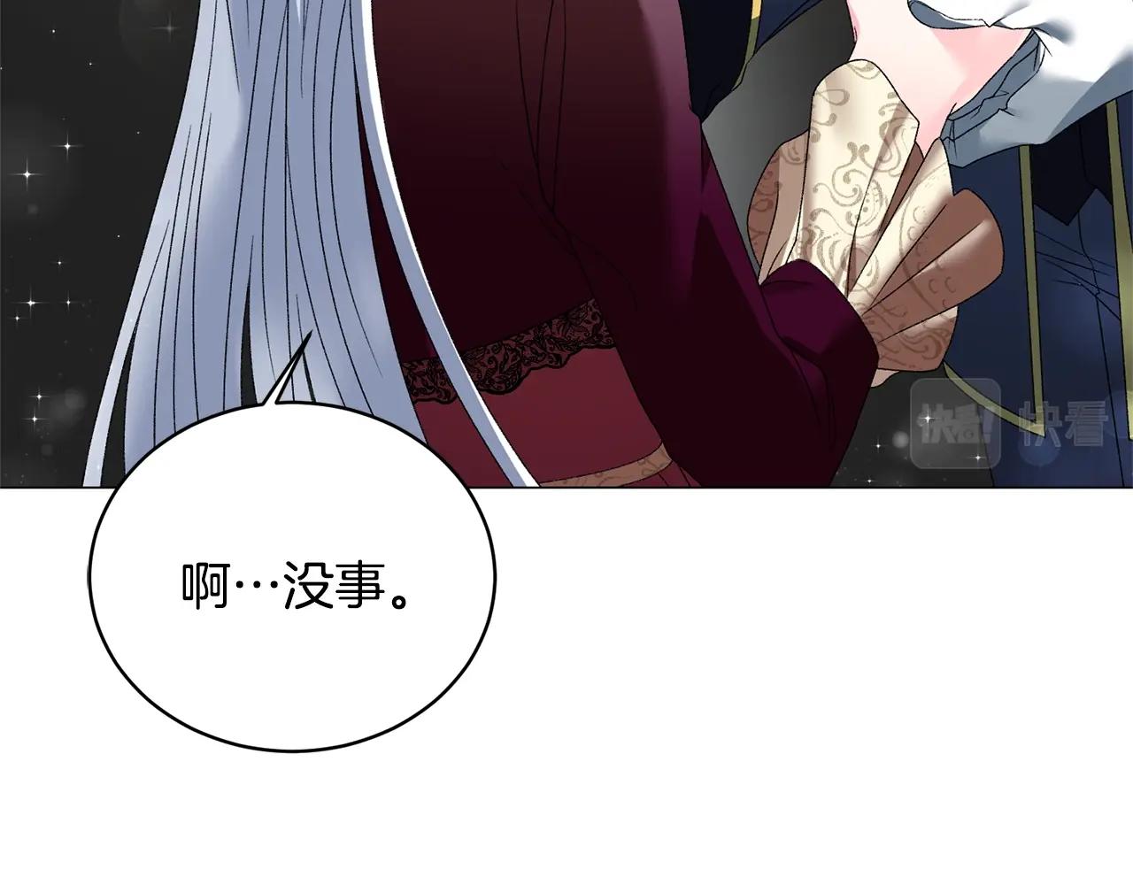 第12话 她可没你美56